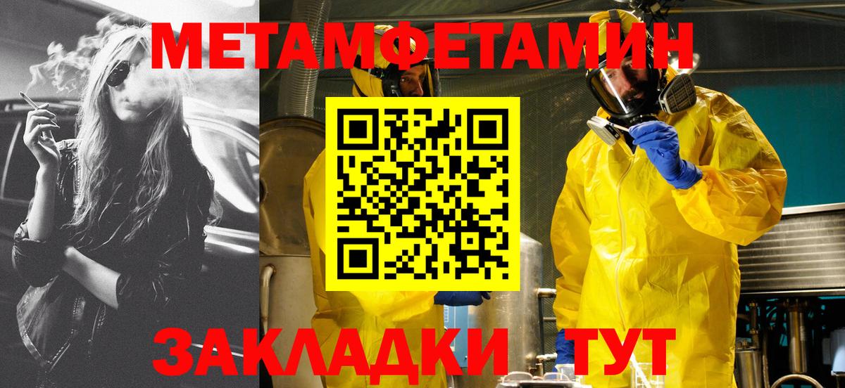 Амфетамин 97%  АМФ  Дзержинск  Вход с VPN 