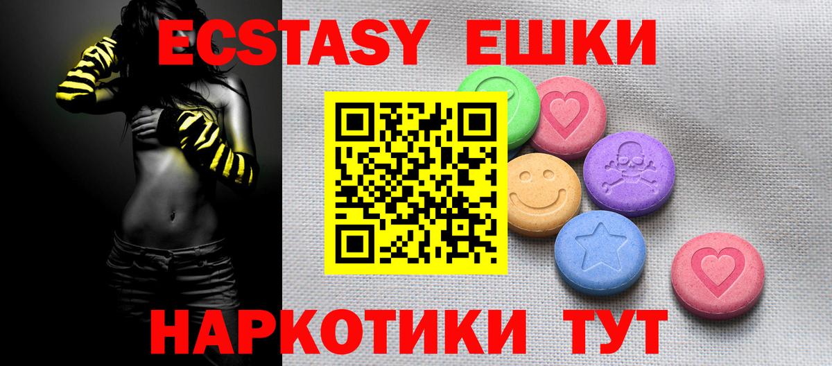 Ecstasy Philipp Plein Дзержинск