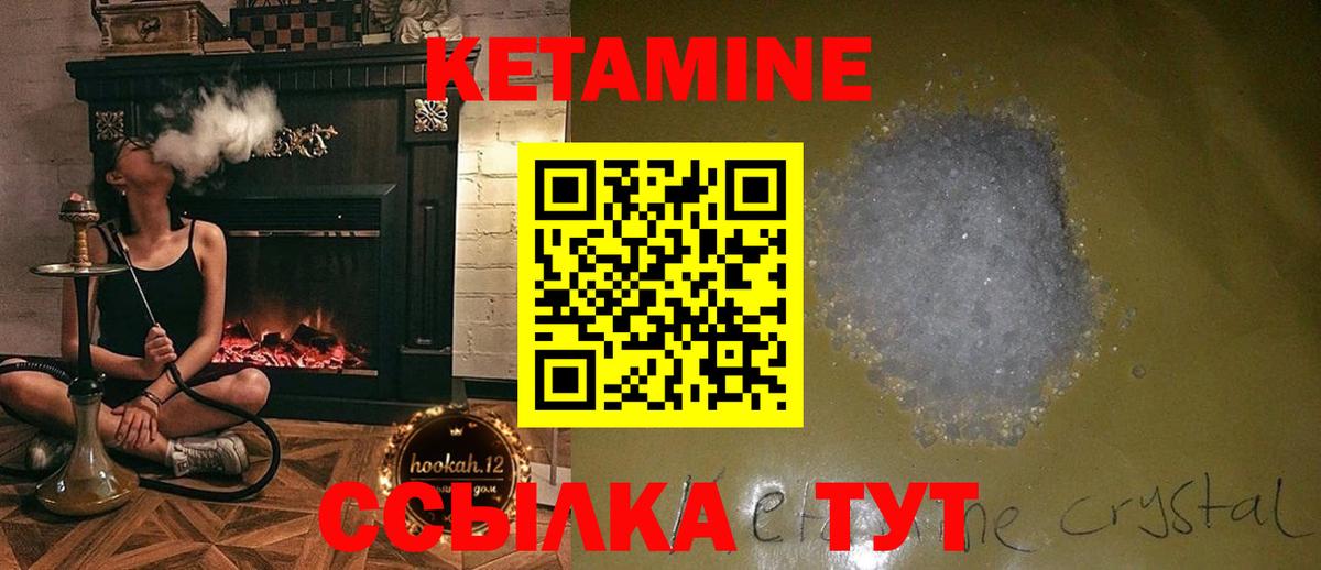 КЕТАМИН ketamine  кракен ссылки  Дзержинск  Вход с VPN 