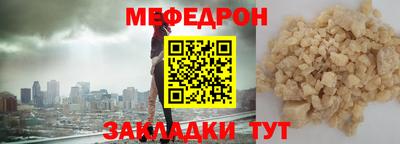мяу мяу мука Ливны