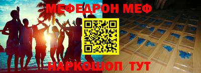 винт Ликино-Дулёво
