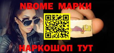 марки lsd Лесосибирск