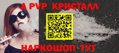 винт Ликино-Дулёво