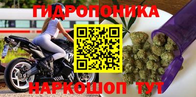 винт Ликино-Дулёво