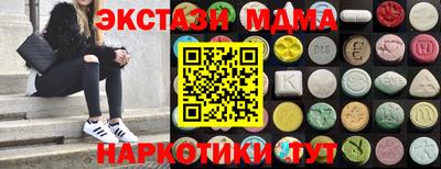 марки lsd Лесосибирск
