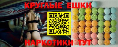 мяу мяу мука Ливны