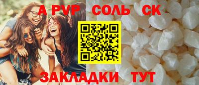 винт Ликино-Дулёво