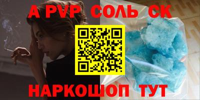 марки lsd Лесосибирск