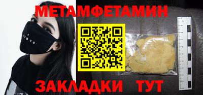 винт Ликино-Дулёво