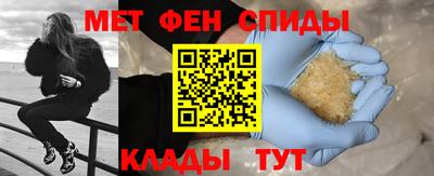 мяу мяу мука Ливны