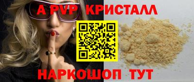 мяу мяу мука Ливны