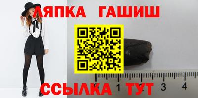 мяу мяу мука Ливны