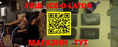 винт Ликино-Дулёво
