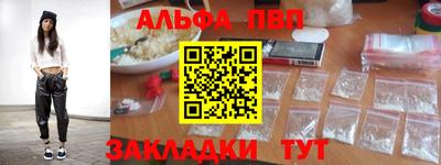 винт Ликино-Дулёво