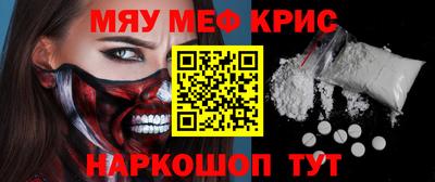 винт Ликино-Дулёво