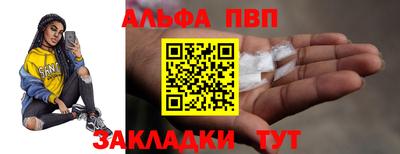 мяу мяу мука Ливны