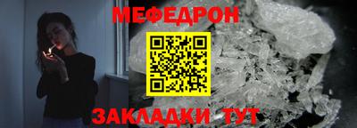 мяу мяу мука Ливны