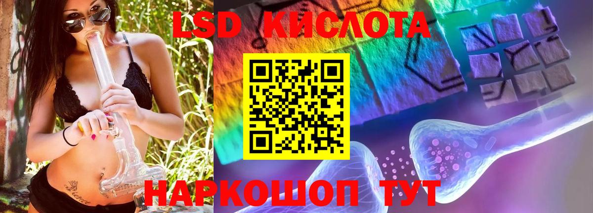 Дзержинск  ЛСД экстази ecstasy  Вход с VPN 