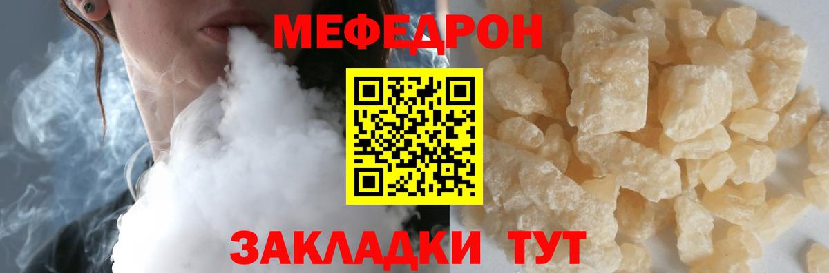 Дзержинск  Мефедрон 4 MMC  Вход с VPN  Меф  Меф VHQ 