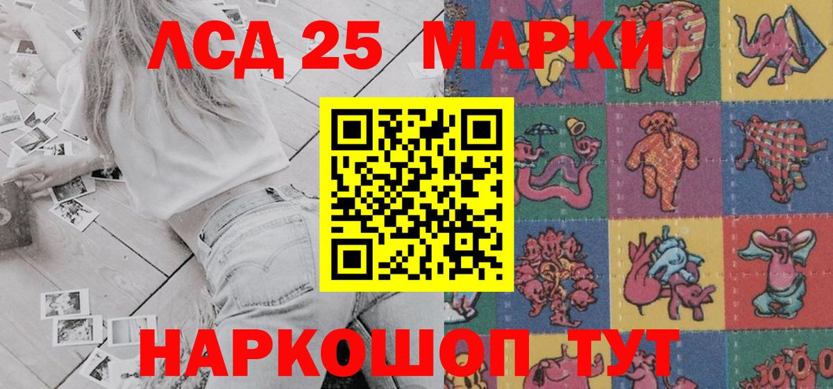 ГАШ Дзержинск
