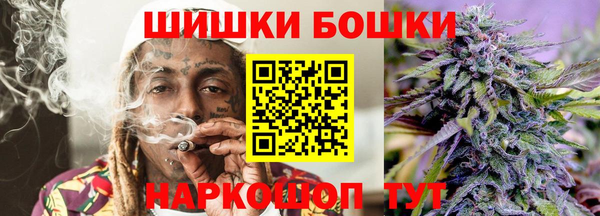 Шишки марихуана VHQ  Каннабис LSD WEED  Вход с VPN  Бошки марихуана марихуана  Дзержинск 